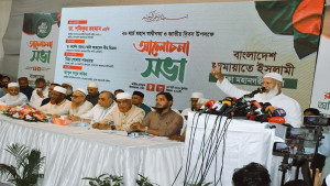 গণভোটের রায় না মানলে রাজপথে সমাধান হবে: জামায়াত আমির