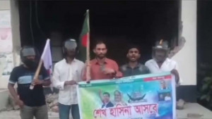 চুয়াডাঙ্গায় আ.লীগ কার্যালয় ‘অবমুক্ত’ করার ঘোষণা দিল ছাত্রলীগ