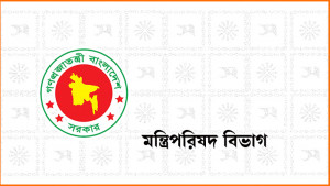 সরকারি কর্মকর্তা-কর্মচারীদের সকাল ৯টায় অফিসে থাকা বাধ্যতামূলক