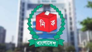 চূড়ান্ত ভোটার তালিকা প্রকাশ ৬ এপ্রিল