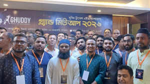 ঘুড্ডি ট্রাভেল এইড বাংলাদেশের মিটআপ অনুষ্ঠিত