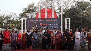 ধর্ষণ ও নিপীড়নের বিরুদ্ধে আবৃত্তিশিল্পীদের সম্মিলিত কর্মসূচি