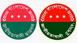 নন্দীগ্রামে যুবদল-ছাত্রদলের ৯ নেতা বহিষ্কার