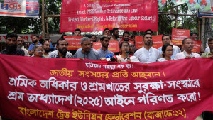 শ্রম অধ্যাদেশকে আইনে রূপান্তরের দাবিতে মানববন্ধন