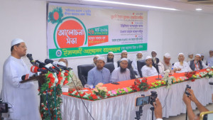 ৫৫ বছর পরও স্বাধীনতার প্রকৃত লক্ষ্য অর্জন হয়নি: চরমোনাই পীর