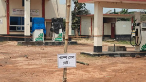 ‘তেল নেই’ লেখা পাম্পে মিলল সাড়ে ৯ হাজার লিটার জ্বালানি