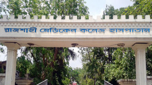 রামেক হাসপাতালে ২৪ ঘণ্টায় হামের উপসর্গ নিয়ে ২ শিশুর মৃত্যু