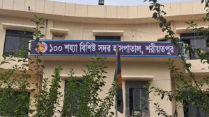 শরীয়তপুরের সেই চিকিৎসকের নিবন্ধন স্থগিতের উদ্যোগ 