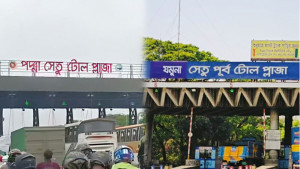যানবাহন পারাপার ও টোল আদায়ে পদ্মা-যমুনা সেতুতে রেকর্ড