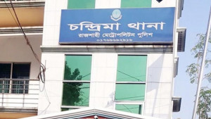 রাজশাহীতে সাংবাদিকের বিরুদ্ধে যৌন হয়রানির মামলা