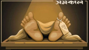 সালিশে দু’পক্ষের সংঘর্ষে একজন নিহত, আহত ৩