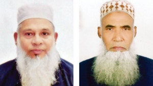 সভাপতি মমিনুল ইসলাম সম্পাদক মোসলেম