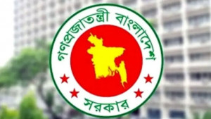 সিনিয়র সহকারী সচিব হলেন ২৬৪ কর্মকর্তা