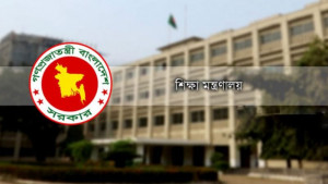 সোমবার থেকে সব বিশ্ববিদ্যালয় বন্ধ ঘোষণা