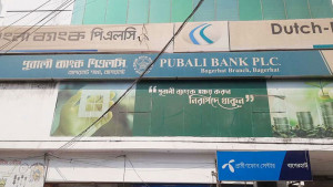 লকার থেকে ২০০ ভরি স্বর্ণ উধাও