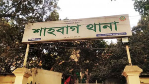 শাহবাগ থানায় অভিযোগ দায়েরের পর প্রত্যাহার