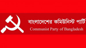 সরকার যুক্তরাষ্ট্রের স্বার্থ দেখলে জনগণকে রুখে দাঁড়াতে হবে