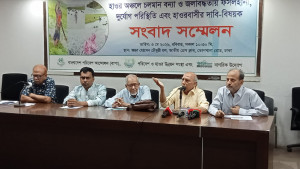 হাওরের চলমান সংকট মানবসৃষ্ট জাতীয় খাদ্য নিরাপত্তা ঝুঁকিতে