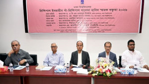 ঢাবিতে প্রিন্সিপাল ইবরাহীম খাঁ স্মারক বক্তৃতা, আলোচনায় জুলাই আন্দোলন