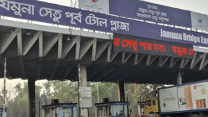 ২৪ ঘণ্টায় টোল আদায় ৩ কোটি ৭৭ লাখ টাকা