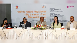 গুম হওয়া ক্ষতিগ্রস্ত পরিবারকে আইনি সহায়তা দেবে সরকার: আইনমন্ত্রী