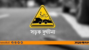 আশুগঞ্জে ট্রাক চাপায় দুই মোটরসাইকেল আরোহী নিহত