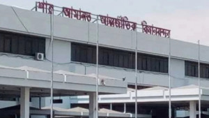বৈরী আবহাওয়ায় চট্টগ্রাম বিমানবন্দরে ফ্লাইট বিলম্ব, বাতিল