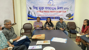 সাংবাদিকদের সুরক্ষা না থাকলে গণমাধ্যমের স্বাধীনতা সংকুচিত হবে