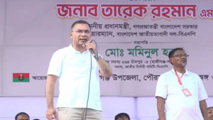 কৃষকের উন্নতির মাধ্যমে দেশের অর্থনীতি আরও শক্তিশালী হবে: তারেক রহমান