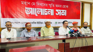 শ্রম ও শ্রমিকের ওপরেই আজকের আধুনিক সভ্যতা: কাদের গনি চৌধুরী