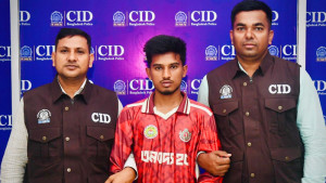 হোয়াটসঅ্যাপ আইডি হ্যাক করে প্রতারণা, যুবক গ্রেপ্তার