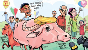 ত্যাগের বাণী নিয়ে বছর ঘুরে এলো ঈদুল আজহা