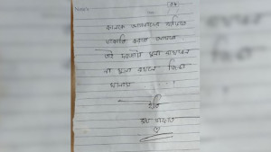 শাহজাদপুরে ‘রক্তমাখা চিঠি’ আতঙ্ক, ডাকাতি ও হত্যার হুমকিতে নির্ঘুম গ্রামবাসী