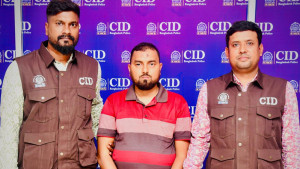বিনিয়োগের নামে ৪০০ কোটি টাকা আত্মসাৎ, যুবক গ্রেপ্তার