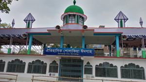 শোলাকিয়ায় ঈদুল আজহার জামাতের সময় জানাল কর্তৃপক্ষ