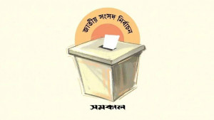 নির্বাচনী ব্যয়ের হিসাব জমা দেয়নি ২৩টি দল