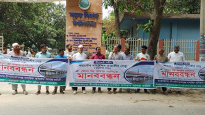 বীরশ্রেষ্ঠ জাহাঙ্গীর সেতুর টোল বন্ধের দাবি