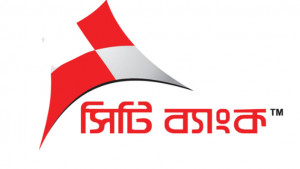 প্রথম প্রান্তিকে সিটি ব্যাংকের মুনাফা বেড়েছে ১৬২%