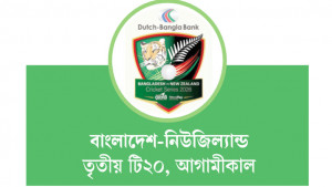 মিরপুরে সিরিজ জয়ের হাতছানি