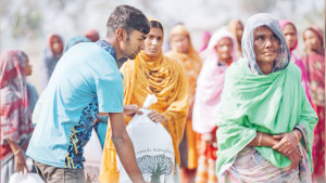 প্রান্তিকে মানবিক যাত্রা যে সংগঠনের