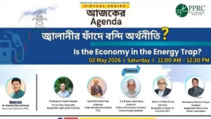 জ্বালানির ফাঁদে আটকে পড়ার ঝুঁকিতে অর্থনীতি