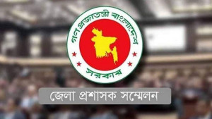 সরকারি কর্মকর্তাদের  জন্য স্বাস্থ্য বীমা  চালুসহ ৪৯৮ প্রস্তাব