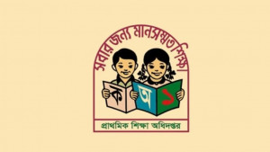 ১৪ হাজার ৩৮৪ প্রাথমিক শিক্ষক প্রার্থীর তথ্য-নথি যাচাইয়ের নির্দেশ