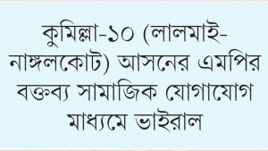 ‘রাজনীতিবিদরা খাই আসি মাদকবিরোধী বক্তৃতা দেয়’