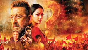 রাজনৈতিক গল্পে আখেরি সওয়াল