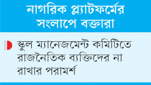 এআই ও প্রযুক্তিগত পরিবর্তনে  ঝুঁকিতে ৫৬ লাখ চাকরি