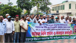 কুতুবপুর ইউনিয়নে  নির্বাচন করতে না দেওয়ার হুঁশিয়ারি