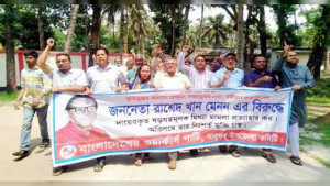 রাশেদ খান মেননের মুক্তির দাবি