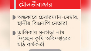 সমন্বয়হীনতায় তালিকাবঞ্চিত প্রকৃত ক্ষতিগ্রস্ত কৃষকরা