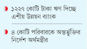 সর্বজনীন পেনশন গতিশীলে নেওয়া হচ্ছে নতুন প্রকল্প